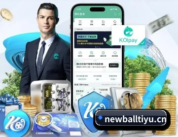 新球体育 APP